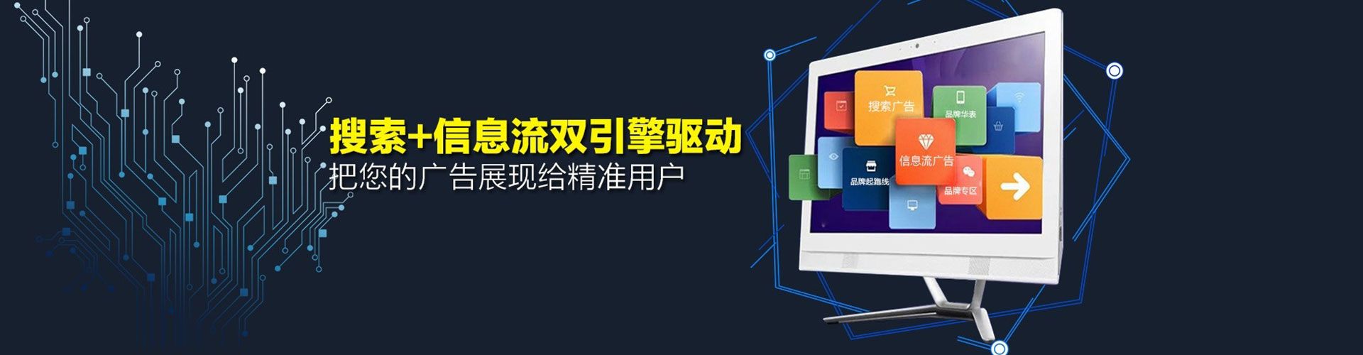 沿滩快手信息流