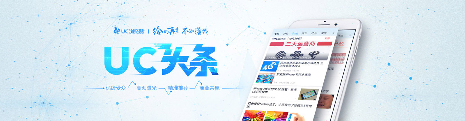 沿滩百度怎么推广